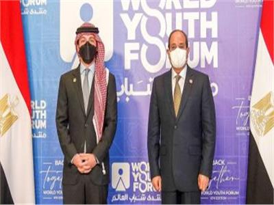 ولي العهد الأردني: شكرًا لمبادرة الرئيس السيسي لتنظيم منتدى شباب العالم 