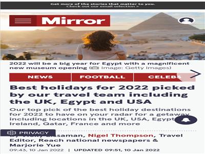 صحيفة بريطانية تختار مصر أجمل وجهة سياحية لعام 2022