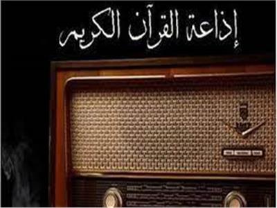 فيديو| حكم تشغيل القرآن فى البيت والعمل دون الاستماع إليه