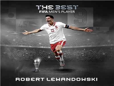 كلاكيت ثان مرة.. ليفاندوفسكي يحصد جائزة أفضل لاعب في العالم
