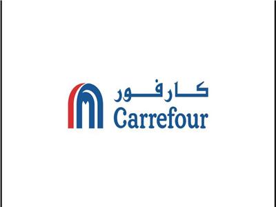 كارفور مصر تصدر تصريحا إعلاميا حول حادث كارفور المعادي