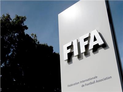 فيفا يعلن تعديلات جديدة على عقود إعارة اللاعبين