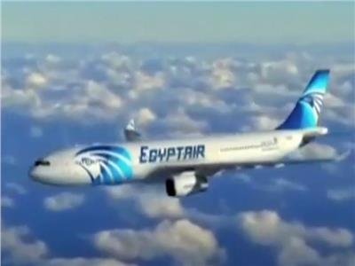 مصر للطيران تسيّر أول «رحلة خضراء» للقارة الإفريقية| فيديو