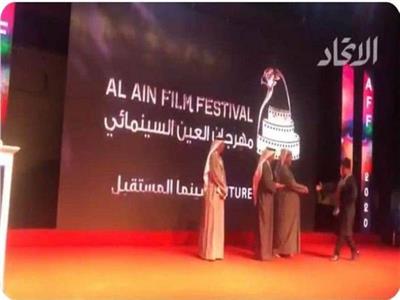 افتتاح مهرجان «العين» السينمائي الأحد.. و«لما بنتولد» يمثل مصر