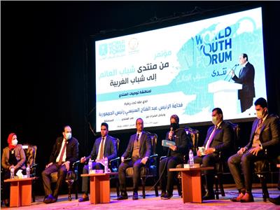 إنطلاق مؤتمر«من منتدى شباب العالم إلى شباب الغربية» 