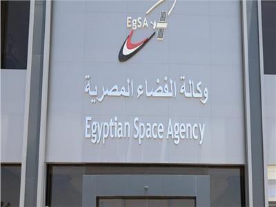 وكالة الفضاء المصرية تستضيف رؤساء وممثلي وكالات الفضاء الإفريقية 