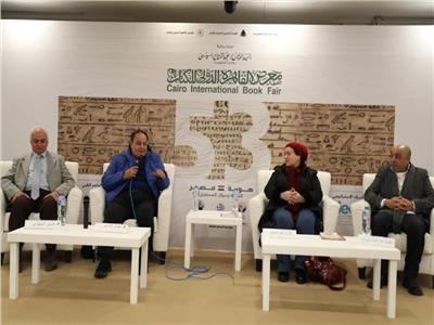 البرنامج الثقافي للدورة 53 لمعرض الكتاب يحتفى بالأديب الراحل عبد التواب يوسف 