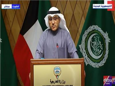 وزير خارجية الكويت: وزراء الخارجية العرب تناولوا الرؤى في سبيل التلاحم |فيديو