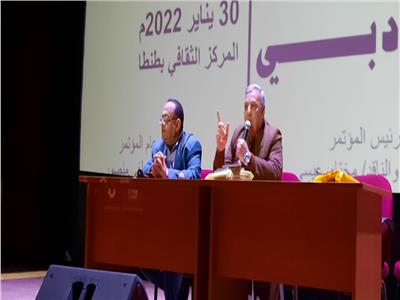 ختام مؤتمر «ثقافة الغربية» عن الأديب مصطفى صادق الرافعي