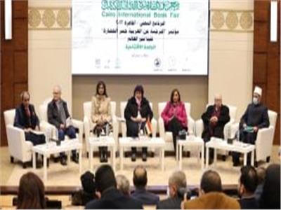 «مؤتمر الترجمة» يدعو الدولة لتبني مشروعًا وطنيًا للترجمة عن العربية