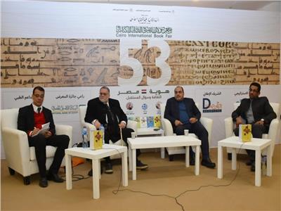 البرنامج الثقافي لمعرض الكتاب يناقش «المضللون» للاعلامى محمد الباز 