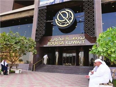 بورصة الكويت خلال أسبوع.. ارتفاع جماعي وصعود ملحوظ في مستويات التداول