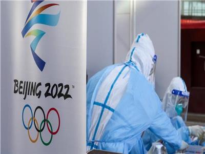 دورة الألعاب الأولمبية الشتوية في بكين تسجل 10 إصابات جديدة بكورونا
