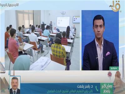 التعليم العالي تكشف تفاصيل تحسن مؤشرات مصر في البحث العلمي | فيديو
