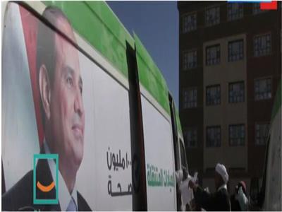 منسق القوافل الطبية بالقاهرة: مفيش جنيه بيدفع مقابل الخدمة | فيديو