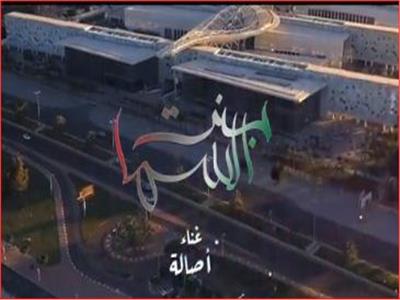 أصالة تهدي الكويت أغنية «بنت السما» احتفالًا بعيد الاستقلال