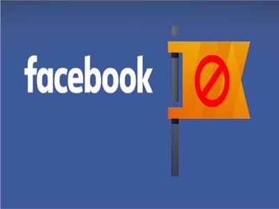فيسبوك يحظر الصفحة الرسمية لمدينة أوكرانية