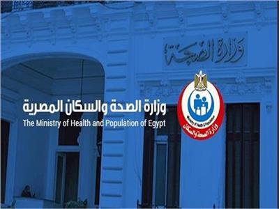 «الصحة» تطلق 44 قافلة طبية مجانية بمحافظات الجمهورية خلال أسبوع
