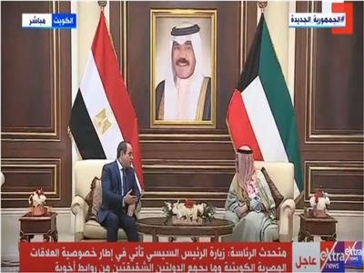 الكويت ومصر.. علاقات راسخة على جميع الأصعدة | فيديو 
