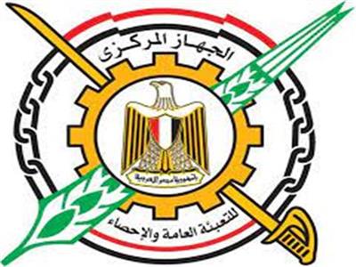 المركزي للإحصاء: واردات مصر خلال نوفمبر 2021 بلغت 5.66 مليار دولار