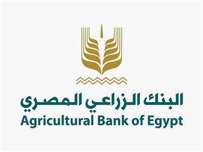 البنك الزراعي: أصدرنا مبادرتين لإعفاء العملاء المتعثرين من ديونهم نهائياً 