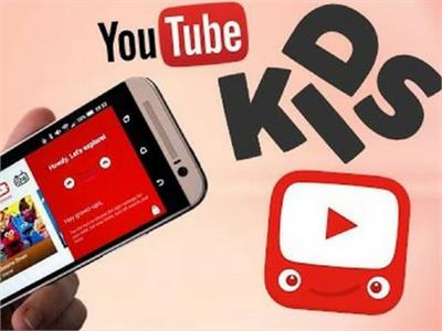 بالخطأ.. «يوتيوب» يضع«كلمات غير لائقة» بمقاطع فيديو موجهة للأطفال