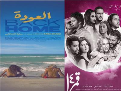 «قمر 14 والعودة» يفوزان بجائزة الفيلم المصري بـ«أسوان الدولي لأفلام المرأة»