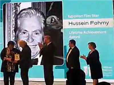 تكريم النجم حسين فهمي بجائزة «إنجاز العمر» في مهرجان الأقصر للسينما الأفريقية 
