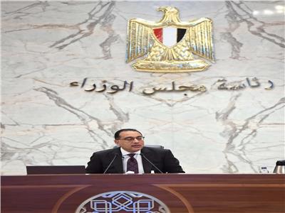 الحكومة تنفي الأخبار المتداولة بشأن تسجيل مصر أعلى معدل فائدة حقيقية في العالم