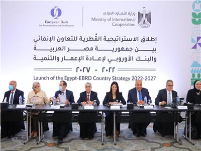 ثلاثة محاور رئيسية لاستراتيجية التعاون القطرية مع البنك الأوروبي