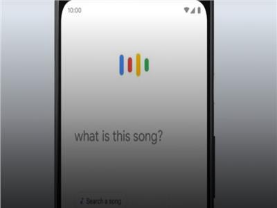 ميزة مذهلة من جوجل للتعرف على الأغاني من «صفيرك»