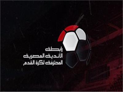 تنطلق غدا.. مواعيد مباريات الجولة الـ 13 للدوري المصري  