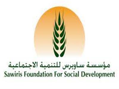 ساويرس للتنمية: المشاركة في إطلاق المعمل المصري بهدف محاربة الفقر ورفع المعاناة