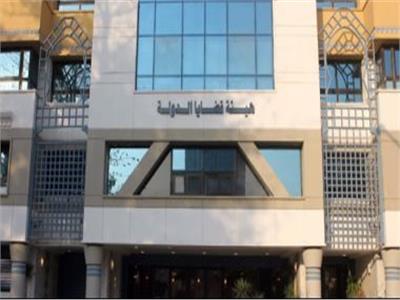 «قضايا الدولة» تسترد 16 ألف متر وتعويض 29 مليون جنيه لصالح محافظة بورسعيد