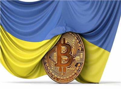 أوكرانيا تقنن قطاع العملات المشفرة