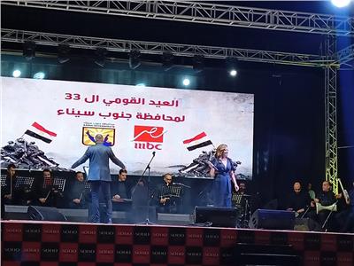 ريهام عبد الحكيم ونسمة عبد العزيز في حفل العيد القومي لجنوب سيناء 