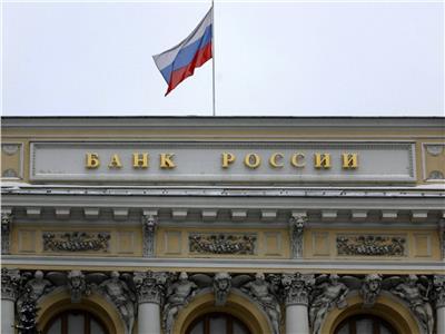 البنك المركزي الروسي يخطر البنوك بضرورة تعقب المعاملات النقدية الرقمية