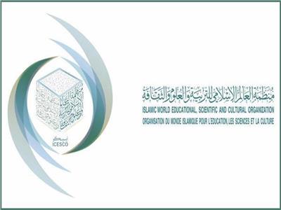 إطلاق احتفالية الرباط عاصمة الثقافة في العالم الإسلامي 2022