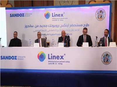 ساندوز مصر تعلن طرح مستحضر"لينكس" الجديد لتعزيز توازن البكتيريا النافعة بالأمعاء ودعم وظائفها1