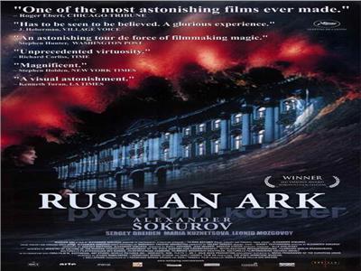 جمعية الفيلم تعرض «السفينة الروسية» بالهناجر
