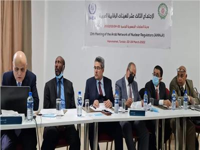 اختتام الاجتماع الثالث عشر للهيئات الرقابية النووية العربية في تونس|صور
