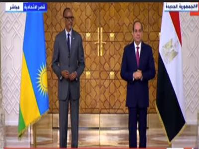 بث مباشر| الرئيس السيسي ونظيره الرواندي يشهدان عدد من الاتفاقيات بين البلدين
