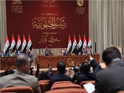 البرلمان العراقي يحدد يوم الأربعاء المقبل موعدًا جديدًا لانتخاب الرئيس