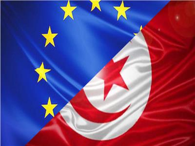  قيمته 1.5 مليار يورو .. الاتحاد الأوروبي يعلن تمكين تونس من الحصول على قرض ميسر