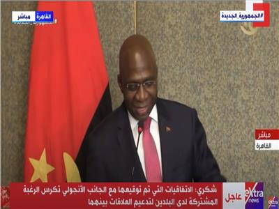 وزير خارجية أنجولا: لدينا قواسم مشتركة مع مصر.. وننتظر زيارة الرئيس السيسي |فيديو 