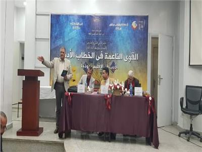 «قصور الثقافة» تنظم المؤتمر الأدبي الـ22 لإقليم غرب الدلتا       