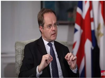 السفير البريطاني بالقاهرة: مصر قوة كبيرة في إنتاج الطاقة المتجددة