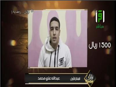 مصري يفوز بالمركز الأول في المسابقة العالمية «تراتيل رمضانية»