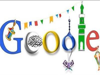 منها معرفة القبلة وأوقات الصلاة.. «جوجل» تطلق ميزات جديدة في رمضان 