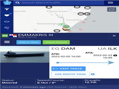 سفارة أوكرانيا في مصر: روسيا تمنع سفينة متجهة إلى مصر تحمل شحنة قمح أوكرانى